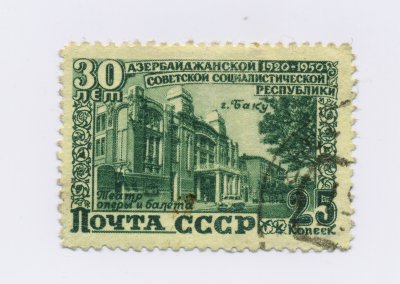 1950г. С-К №1440  30 лет Азербайджанской ССР 