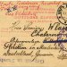 Почтовая карточка (для посылки военнопленным) из п.о. Уяр в Германию