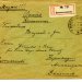 Заказное письмо из Великопетровской в г.Копенгаген