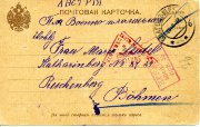 Карточка военнопленного из Благовещенска в Австрию