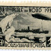 1931. Июль. Авиапочта. Гребенчатая зубцовка