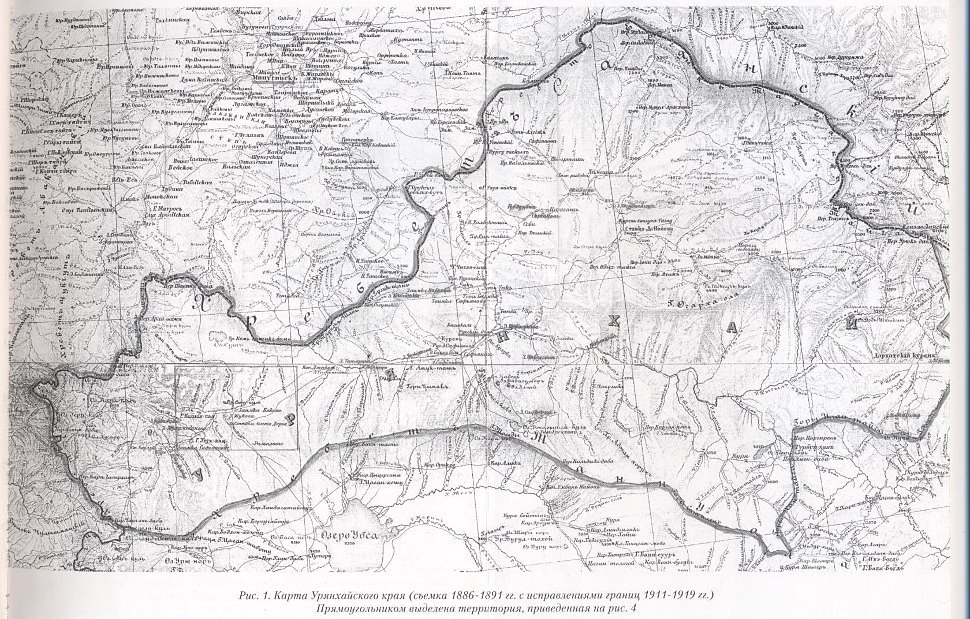 Карта Урянхайского края