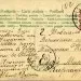 Почтовая карточка из Санкт-Петербурга в Тобольск. 12.07.1908
