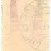 1933. Ноябрь. Авиапочта. Полет стратостата "СССР-1" 30/IX