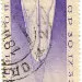 1933. Ноябрь. Авиапочта. Полет стратостата "СССР-1" 30/IX