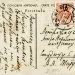 Россия. П.К. 1915г. Тюмень - Петроград. Романов.