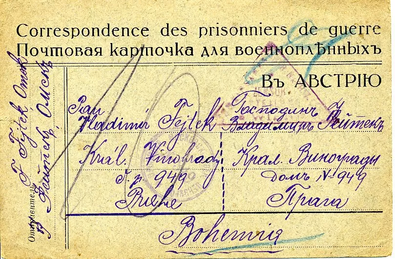 Купить Почтовые Марки Дешево В Интернет Магазине Купить Почтовые Марки Дешево В Интернет Магазине
