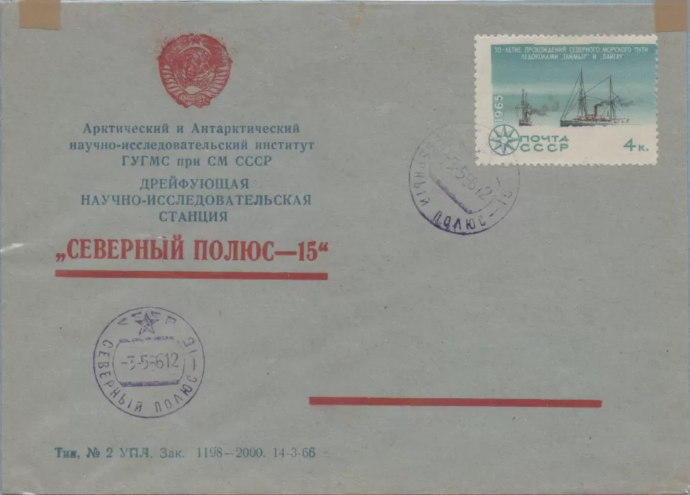 Полюс интернет магазин в санкт петербурге