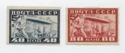 1930. 10 сентября. Авиапочта. Пятилетка в четыре года. Лин. 10 3/4 * 