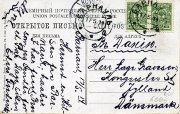 Открытое письмо из Барнаула в Данию. 17.05.1914