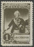 Стандарт-Коллекция, № 709-712, 1941 год, 4 цвета, 1 руб       