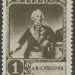 Стандарт-Коллекция, № 709-712, 1941 год, 4 цвета, 1 руб       