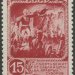 Стандарт-Коллекция, № 709-712, 1941 год, 4 цвета, 1 руб       