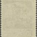 Стандарт-Коллекция, № 709-712, 1941 год, 4 цвета, 1 руб       