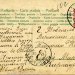 Почтовая карточка из Санкт-Петербурга в Тобольск. 12.07.1908