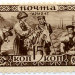 1933. Апрель - июль. Этнографическая серия - народы СССР