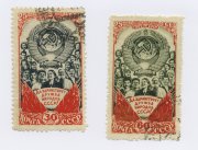 1948г С-К №1181-1182 25-летие образования СССР