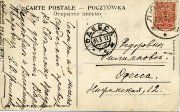 Почтовая карточка из Люблина в Одессу. 22.03.1912-24.03.1912