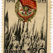 1933. Ноябрь. 15-летие утверждение ордена Красного Знамени