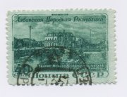 1951г.  С.-К. №1505,  5 лет Народной Республике Албания
