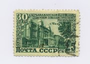 1950г. С-К №1440  30 лет Азербайджанской ССР 