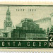 1934. Март. 10-летие со дня смерти В.И.Ленина