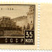 1934. Март. 10-летие со дня смерти В.И.Ленина