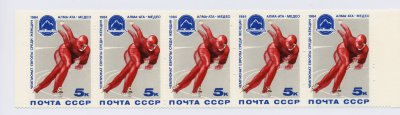 1984г. Чемпионат Европы среди женщин по конькобежному спорту