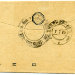 Письмо из Верхнеудинска вагоном 942 Чита-Иркутск в Красноярск. 04.07.1920