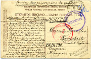 Открытое письмо военнопленного из Красноярска в Венгрию. 15.09.1915.
