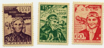 1939г. С-К №573-575**, Беспосадочный перелет Москва-Дальний Восток