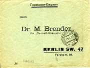 Письмо из Новороссийска в Берлин. 11.06.1923. Фирменный конверт.