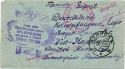 Закрытое письмо из Ачинска в лагерь военнопленных Berger-Damm. Военный цензор г.Омск