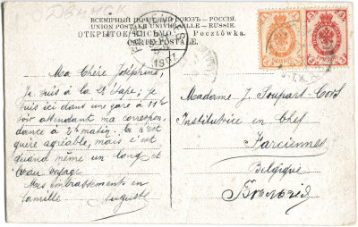 Россия. 1907г. П.К. Двинск в Бельгию. Почта, Гашение.