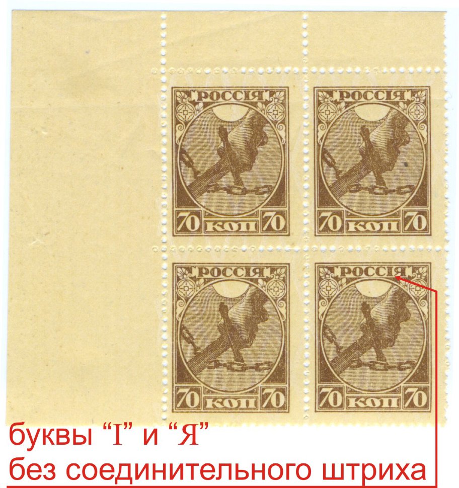 Марка вертолета 2 буквы