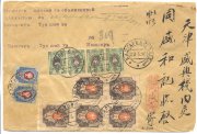 Открытое письмо Кашгар, Тун шен хэ, Тяньцзинь