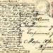 Открытое письмо из г.Омска в порт императора Александра III
