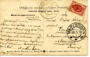 Открытое письмо из Ивановки в Мариуполь