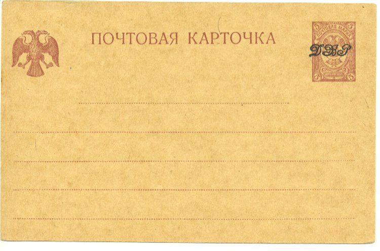Карточка почта. Почтовая карточка шаблон. Почтовая карточка ретро. Почтовые карточки России. Почтовая карточка современная.