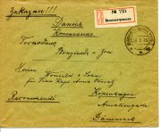Заказное письмо из Великопетровской в г.Копенгаген