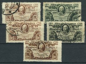 Марка 102-103-2: 1925г. Академии наук.