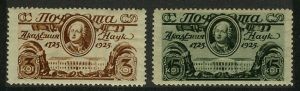 Марка 102-103A: 1925г. Академии наук.