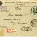 Заказное письмо из Санкт-Петербурга в Стокгольм