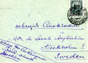 Закрытое письмо из Гранд-Отель г.Москва, 6-я экспедиция в г.Стокгольм, Швеция