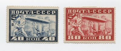 1930. 10 сентября. Авиапочта. Пятилетка в четыре года. Лин. 10 3/4 * 