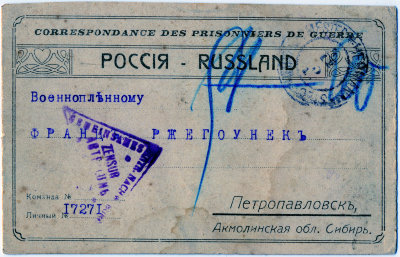 Почтовая карточка военнопленных из Петропавловска в Чехию