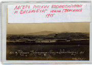 Почтовая карточка военнопленных Wieselburg