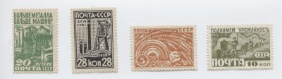 1930. За индустрализацию.