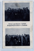 Почтовая карточка военнопленных Josefstadt