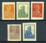 Марка M-III-13, 14, 15, 17, 18-2: 1923г. выпуск  [M-III-13, 14, 15, 17,.